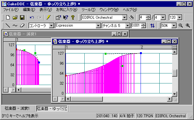 CakeDDEのスナップ画像