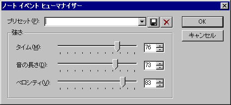 ノート イベント ヒューマナイザーのスナップ画像